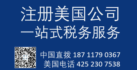 Cao & Associates