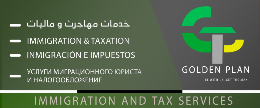 GOLDEN PLAN IMMIGRATION & TAX SERVICES
