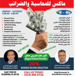 Max Accounting & Tax Service CPA LLC