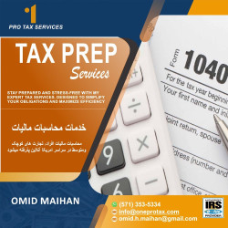 Omid tax services