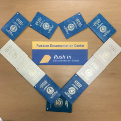 Rush In Documentation Center San Diego