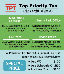 Top Priority Tax ( 엘에이)
